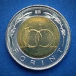 Kép 2/2 - 1997 100 forint verdefényes érme rollniból