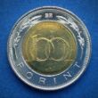 1997 100 forint verdefényes érme rollniból előlap
