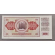 Kép 2/2 - Jugoszlávia 100 Dinar UNC bankjegy