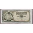 Kép 1/2 - Jugoszlávia 500 Dinar UNC bankjegy