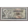 Kép 1/2 - Jugoszlávia 1000 Dinar UNC bankjegy