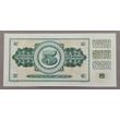 Kép 2/2 - Jugoszlávia 5 Dinar UNC bankjegy