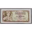 Kép 1/2 - Jugoszlávia 10 Dinar UNC bankjegy