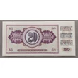 Kép 2/2 - Jugoszlávia 20 Dinar UNC bankjegy