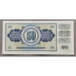 Kép 2/2 - Jugoszlávia 50 Dinar UNC bankjegy