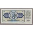 Kép 2/2 - Jugoszlávia 50 Dinar UNC bankjegy
