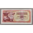 Kép 1/2 - Jugoszlávia 100 Dinar UNC bankjegy