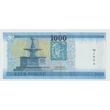 Kép 2/2 - 2023 1000 forint UNC hajtatlan MINTA bankjegy