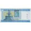 Kép 2/2 - 2023 1000 forint UNC hajtatlan MINTA bankjegy