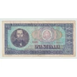 Kép 1/2 - 1966 100 lei bankjegy (Román Szocialista Köztársaság)