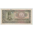 Kép 1/2 - 1966 25 lei bankjegy (Román Szocialista Köztársaság)