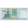 Kép 2/2 - 2015 1000 Forint bankjegy XF