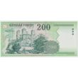 Kép 2/2 - 1998 200 Forint UNC bankjegy – Károly Róbert