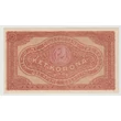 Kép 2/2 - 1920 2 Korona államjegy UNC