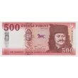 Kép 1/2 - 2018 500 Forint bankjegy EH sorozat UNC