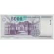 Kép 2/2 - 1999 5000 Forint bankjegy BC sorozat VF-XF