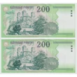 Kép 5/6 - 2002 200 Forint sorszámkövető bankjegyek 4 db FB sorozat