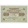 Kép 1/2 - 1917 1000 Rubel - Oroszország - Nagy méretű bankjegy