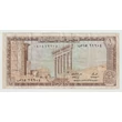 Kép 1/2 - 1968 1 Livre bankjegy - Libanon
