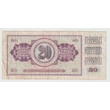 Kép 2/2 - 1981 20 dinár bankjegy Jugoszlávia