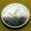 Kép 15/15 - 2004-2021 50 forint aUNC, verdefényes emlékérme sor 14 db egyben kapszulában.