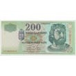 Kép 1/2 - 1998 200 forint FE sorozat UNC bankjegy