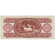 Kép 2/2 - 1992 100 Forint bankjegy