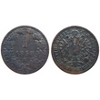 Kép 1/2 - 1858 1 krajcár érme B verdejel