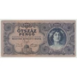 Kép 1/2 - 1945 500 Pengő bankjegy F