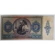 1941 20 Pengő bankjegy VF