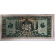 1946 100 ezer milpengő bankjegy VF