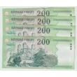 Kép 2/2 - 1998 200 forint FC sorozat 4 db sorszámkövető aUNC bankjegy