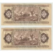 Kép 2/2 - 1986 50 Forint sorszám közeli bankjegy pár november D sorozat 