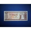 Kép 1/2 - 2016 Guyana 100 dollar UNC bankjegy. Sorszámkövető is lehet! Numizmatika - bankjegyek