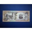 Kép 2/2 - 1996 Guyana 20 Dollár UNC bankjegy. Sorszámkövető is lehet!