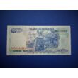 Kép 1/2 - 1992 Indonézia 1000 Rupiah UNC bankjegy. Sorszámkövető is lehet! Numizmatika - bankjegyek