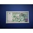 Kép 1/2 - 1995 Oman 100 Baisa UNC bankjegy. Sorszámkövető is lehet! Numizmatika - bankjegyek