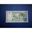 Kép 1/2 - 1995 Oman 100 Baisa UNC bankjegy. Sorszámkövető is lehet! Numizmatika - bankjegyek