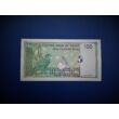 1995 Oman 100 Baisa UNC bankjegy. Sorszámkövető is lehet!