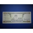 Kép 2/2 - 2012 Afganisztán 10 Afganis UNC bankjegy. Sorszámkövető is lehet!