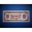 Kép 1/2 - 1991 Afganisztán 100 Afghanis UNC bankjegy. Sorszámkövető is lehet! Numizmatika - bankjegyek