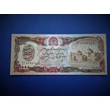 Kép 1/2 - 1991 Afganisztán 1000 Afghanis UNC bankjegy. Sorszámkövető is lehet! Numizmatika - bankjegyek