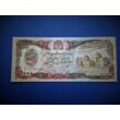 Kép 1/2 - 1991 Afganisztán 1000 Afghanis UNC bankjegy. Sorszámkövető is lehet! Numizmatika - bankjegyek