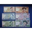 Kép 1/2 - 1997 Kírgizisztán 1-5-10-20-50-100 Szom UNC bankjegy sor. Numizmatika - bankjegyek