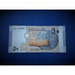 Kép 1/2 - 2009 Szíria 50 Pounds (Font) UNC bankjegy. Sorszámkövető is lehet! Numizmatika - bankjegyek