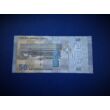 Kép 2/2 - 2009 Szíria 50 Pounds (Font) UNC bankjegy. Sorszámkövető is lehet!