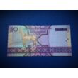 2005 Türkmenisztán 50 Manat UNC bankjegy. Sorszámkövető is lehet!