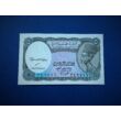 Kép 1/2 - 2006 Egyiptom 5 Piaster UNC bankjegy. Sorszámkövető is lehet! Numizmatika - bankjegyek