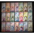 Kép 1/2 - Venezuela Bolivár 21 db-os UNC bankjegy sor. Teljes szett! Numizmatika - bankjegyek