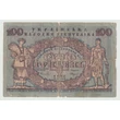 Kép 1/2 - 1918 100 Hrivnya - Ukrán bankjegy